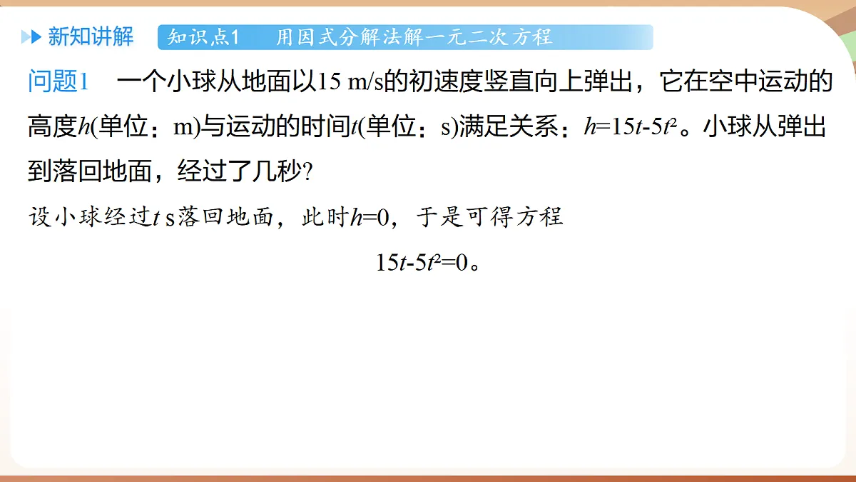 18514237第4页