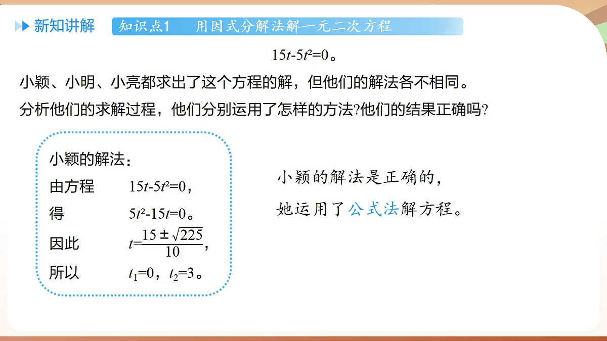 18514237第5页