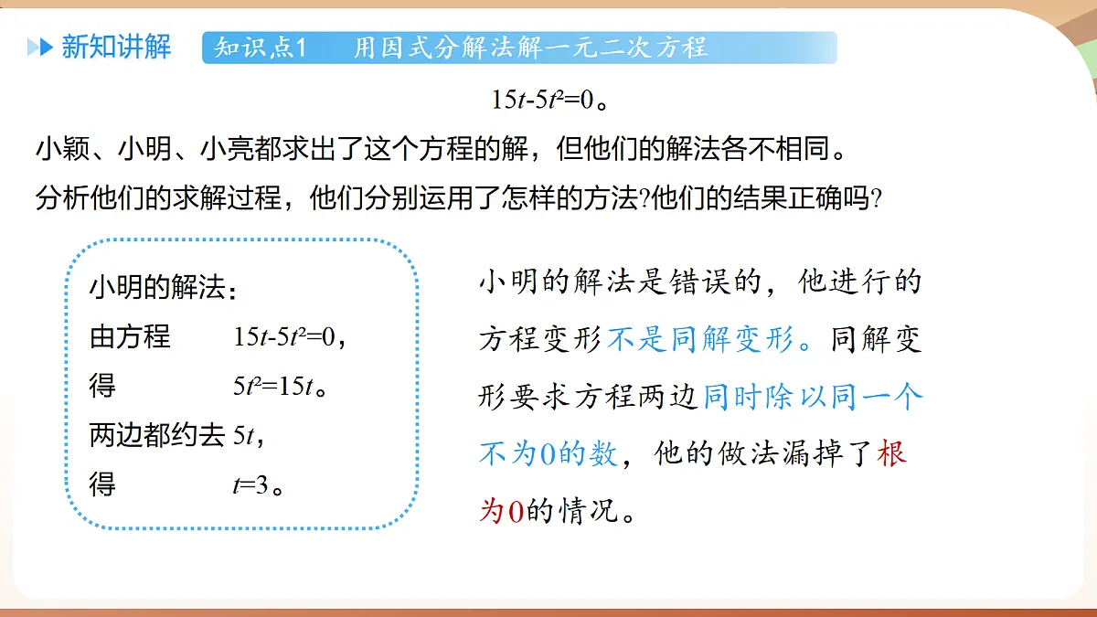 18514237第6页