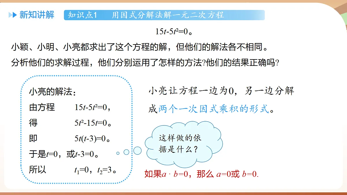 18514237第7页