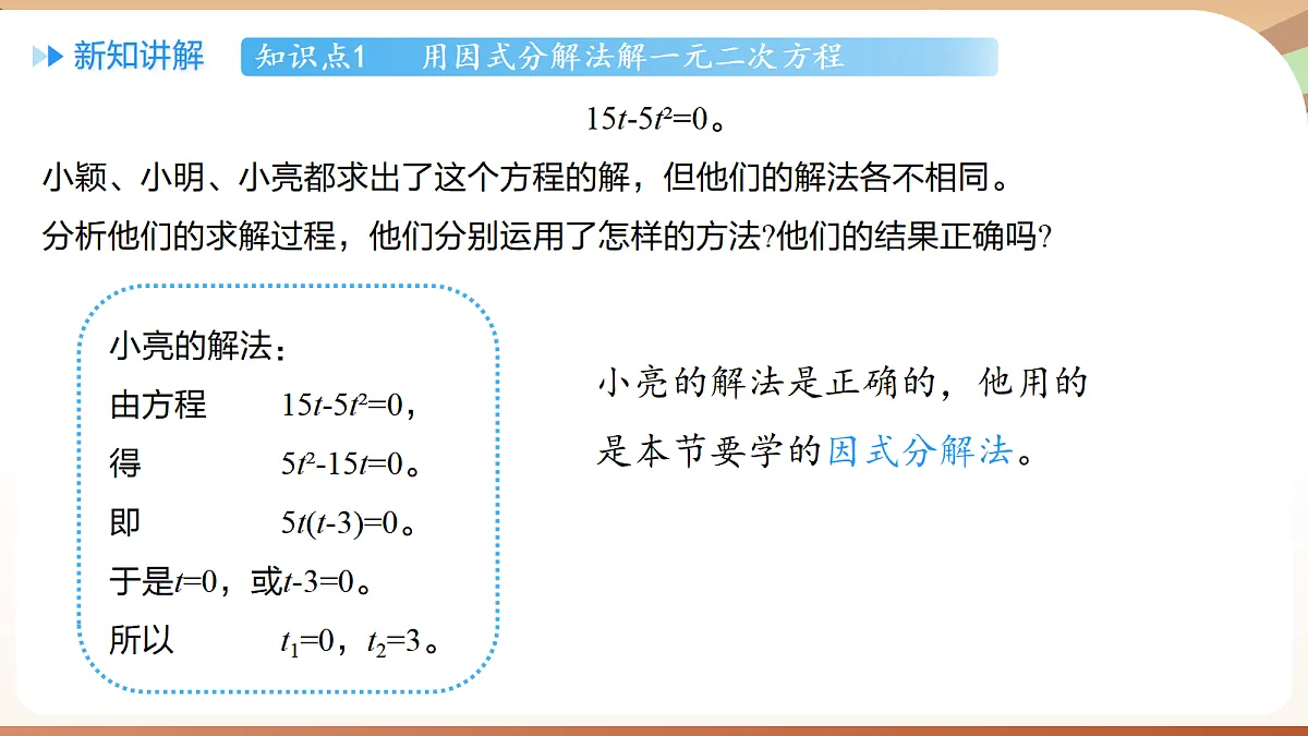 18514237第8页
