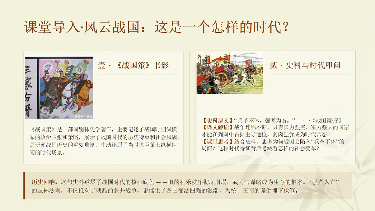 18514247第2页
