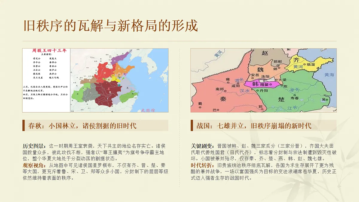 18514247第3页