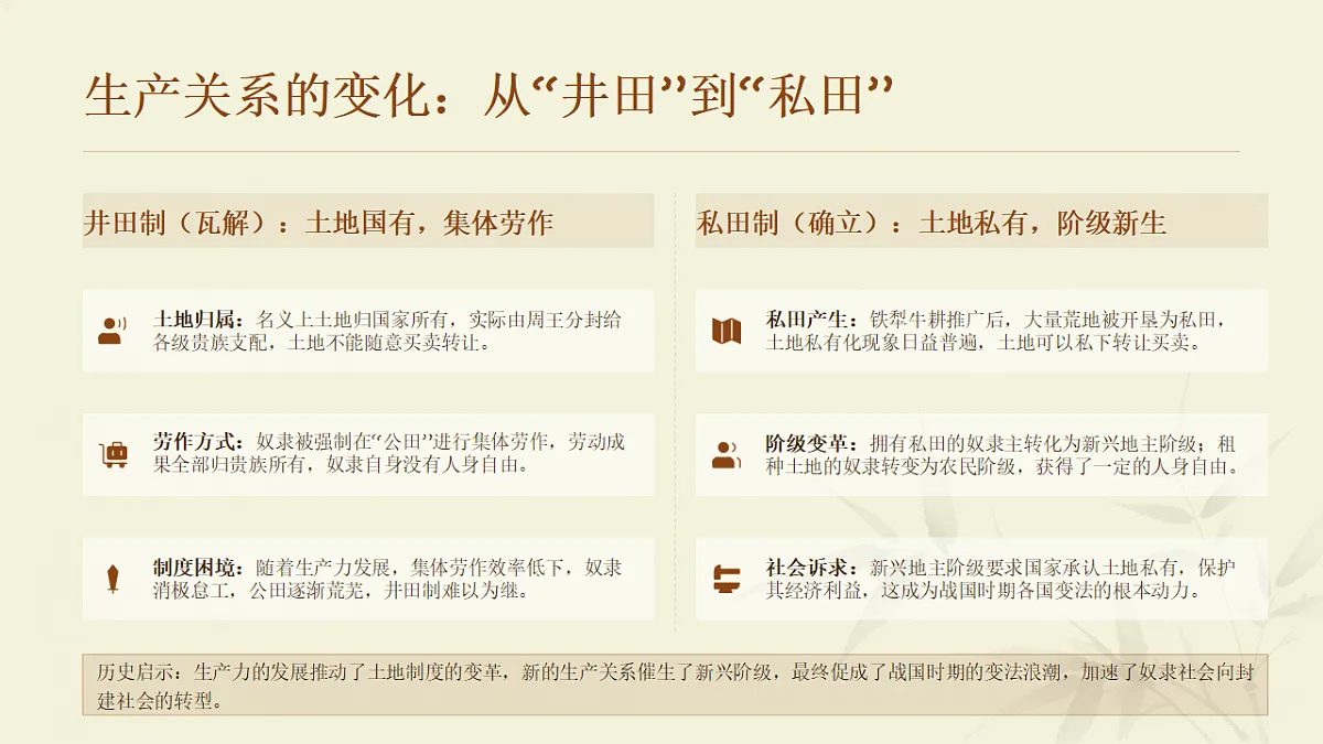 18514247第5页