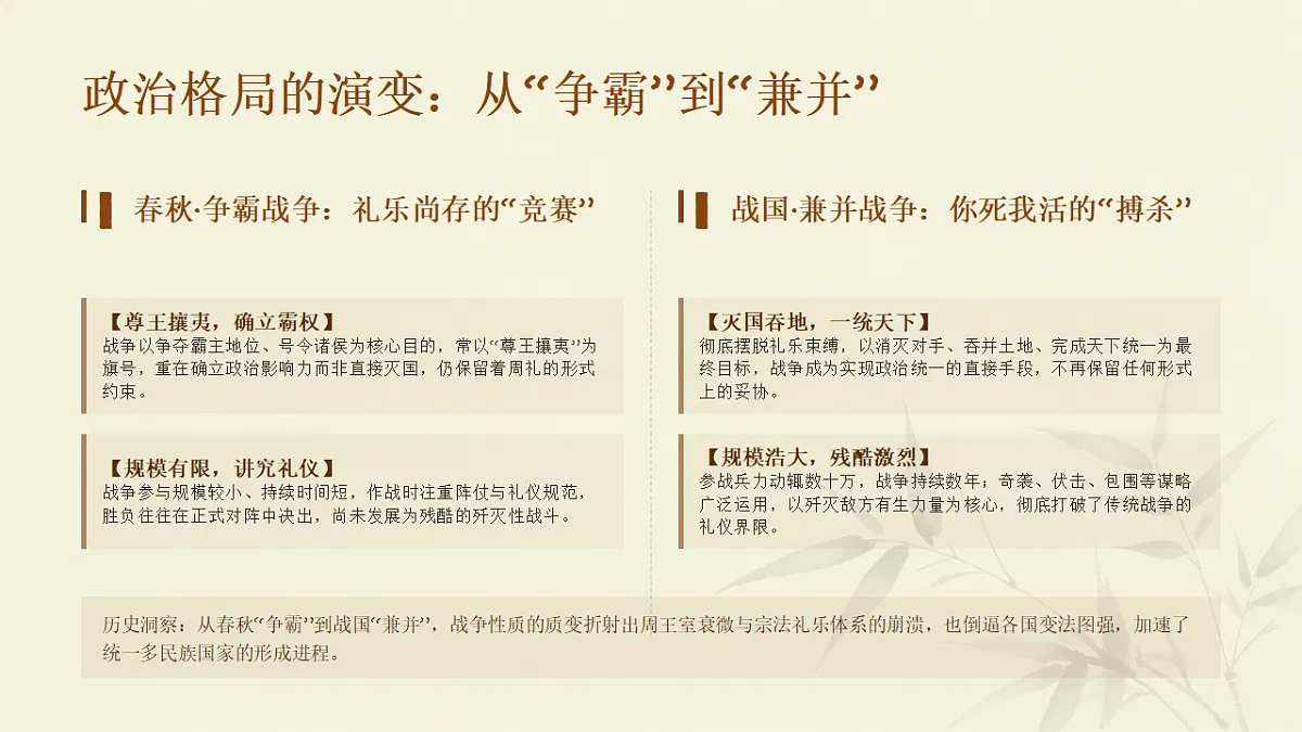 18514247第6页