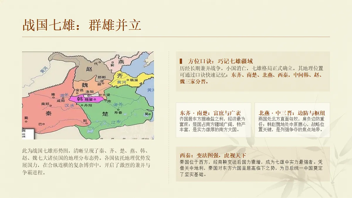18514247第7页