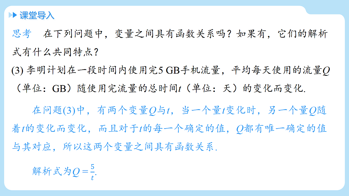 18514265第5页