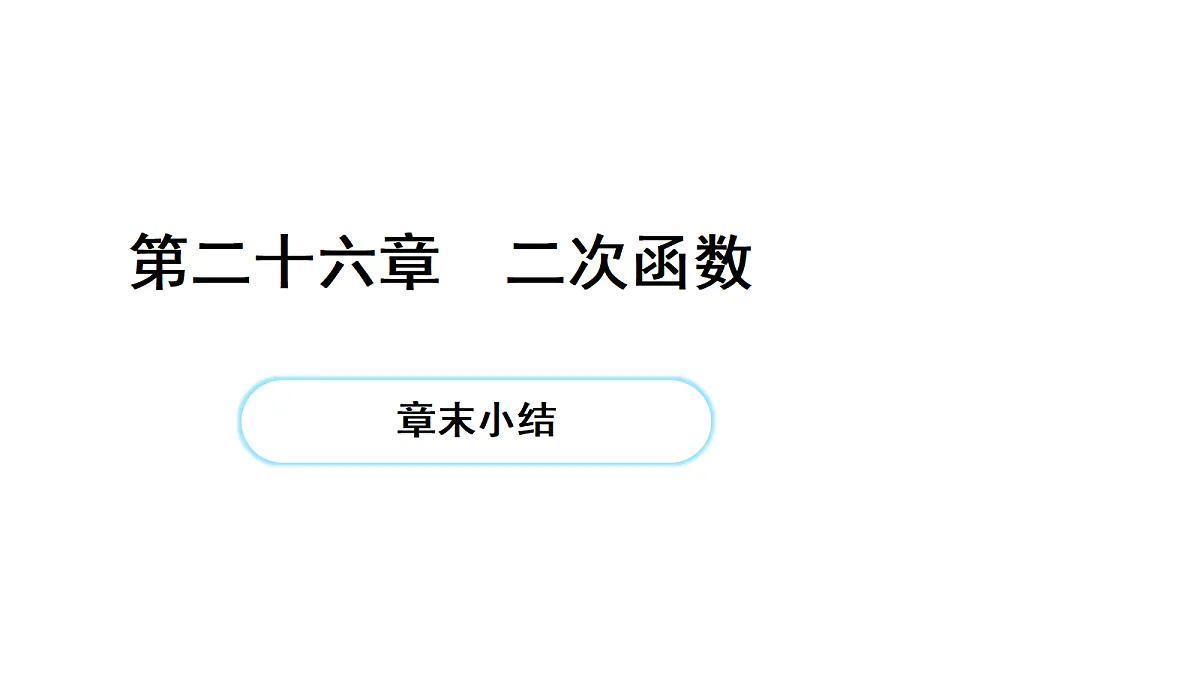 18514283第1页