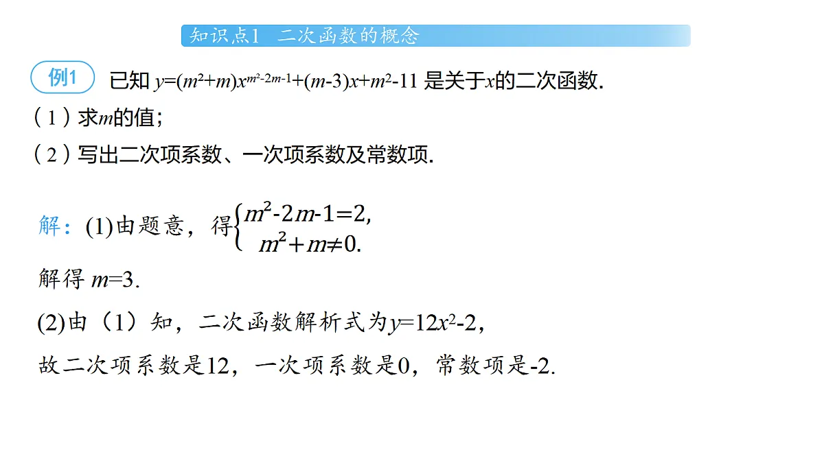 18514283第4页