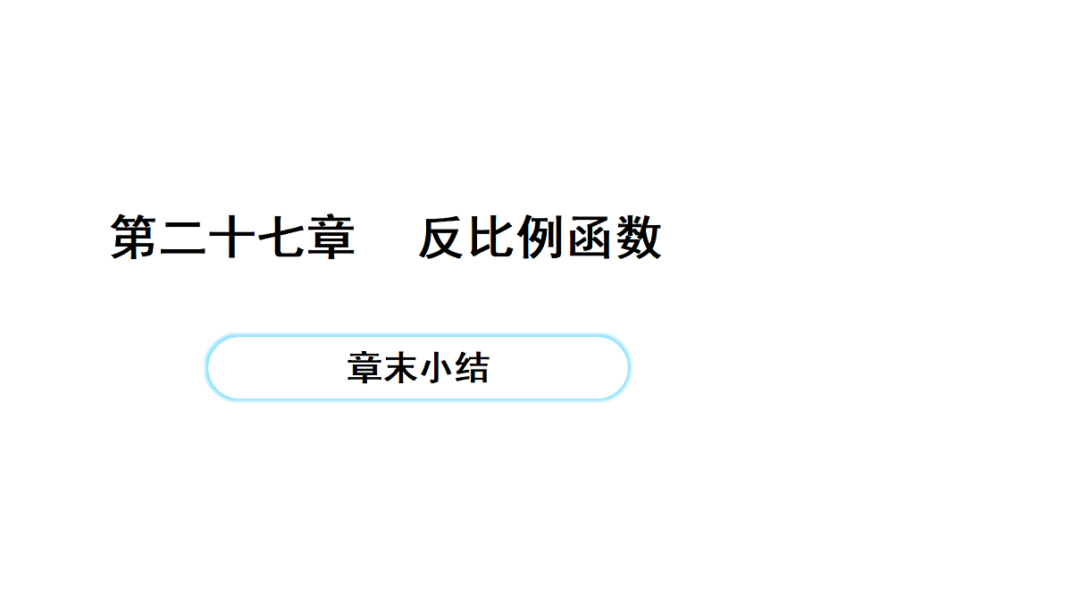 18514676第1页