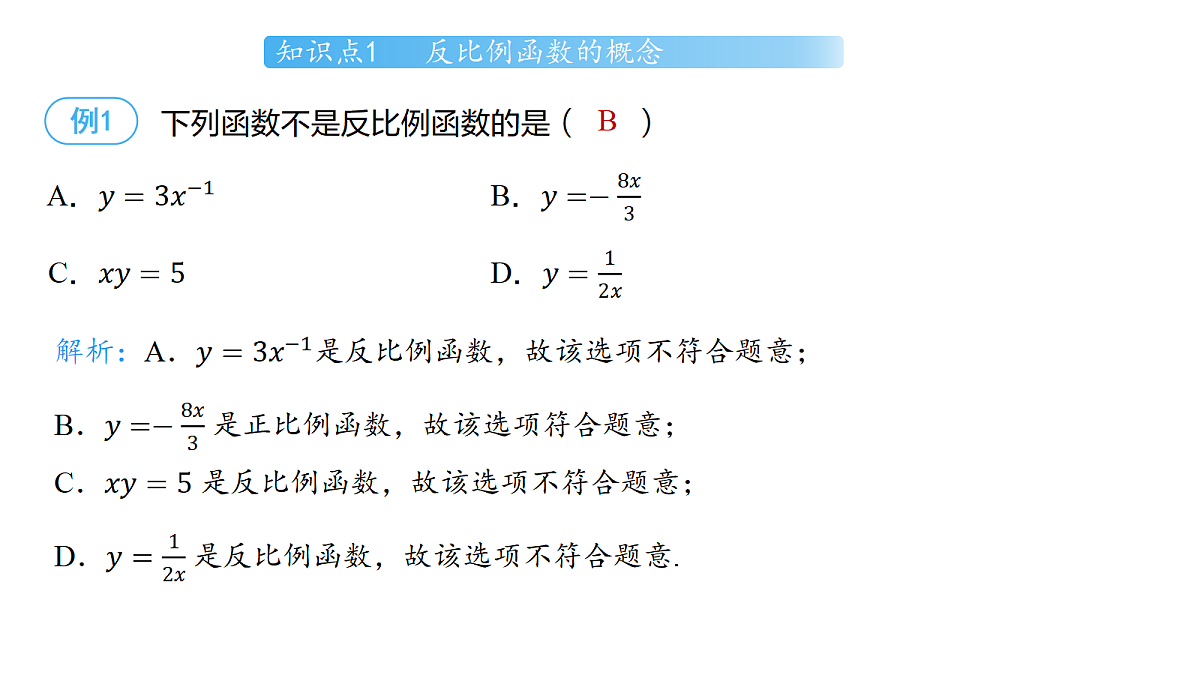 18514676第4页