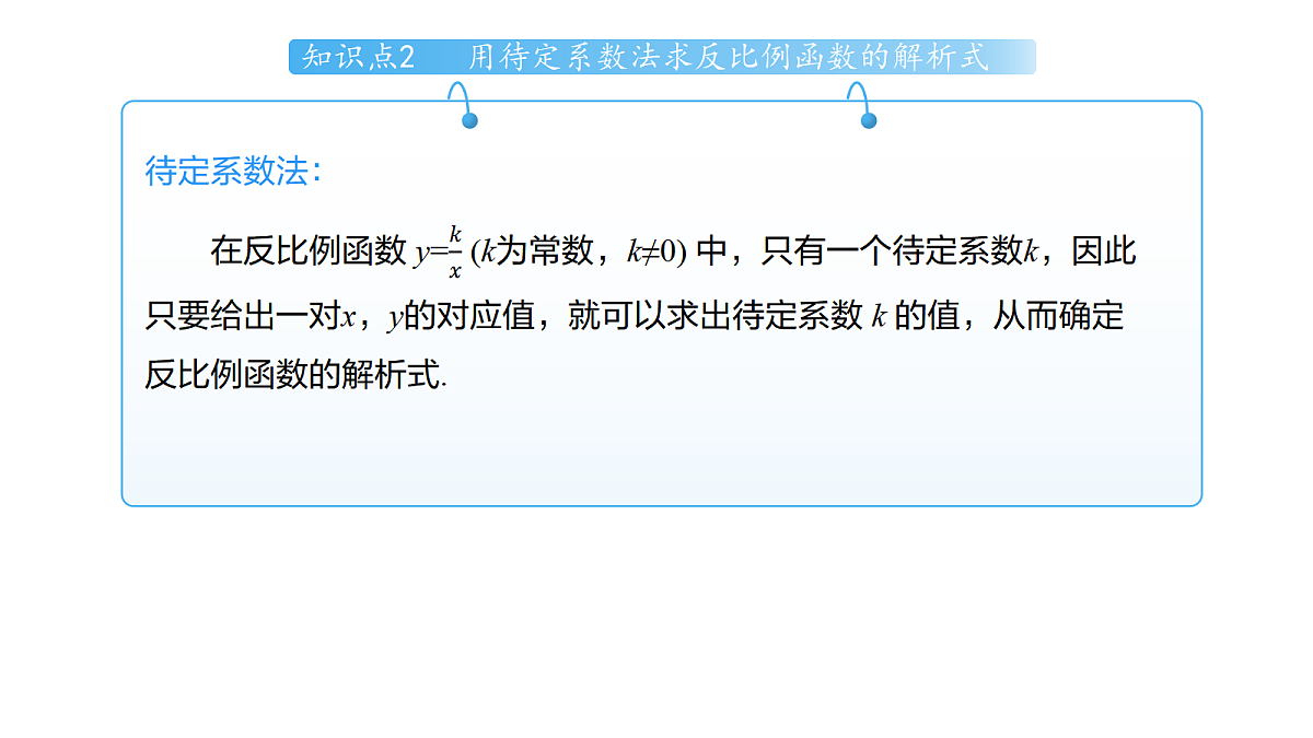 18514676第6页