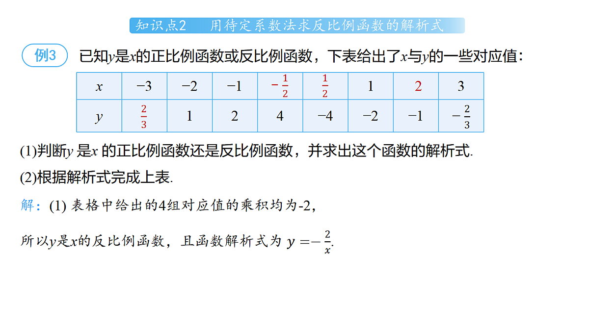 18514676第8页