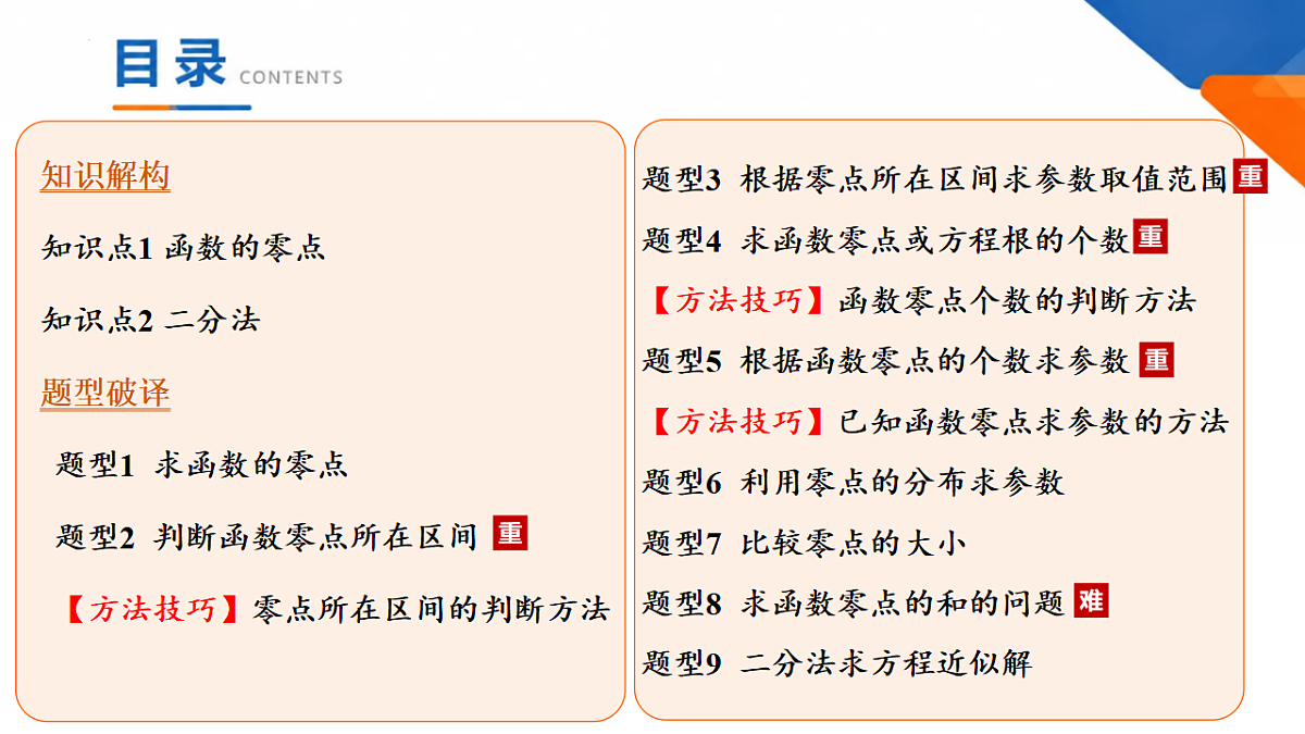 18515091第8页