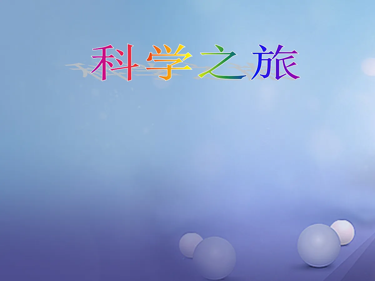 18515140第1页