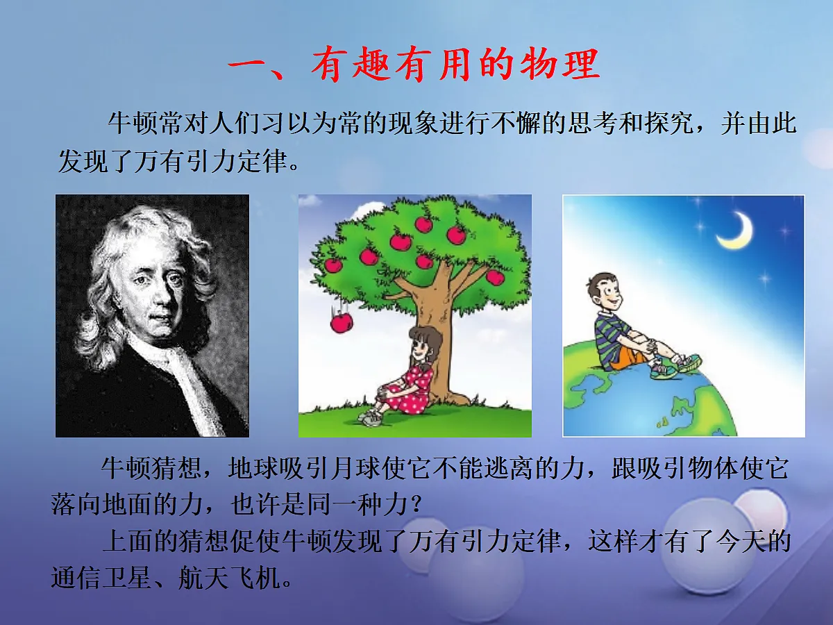18515140第6页