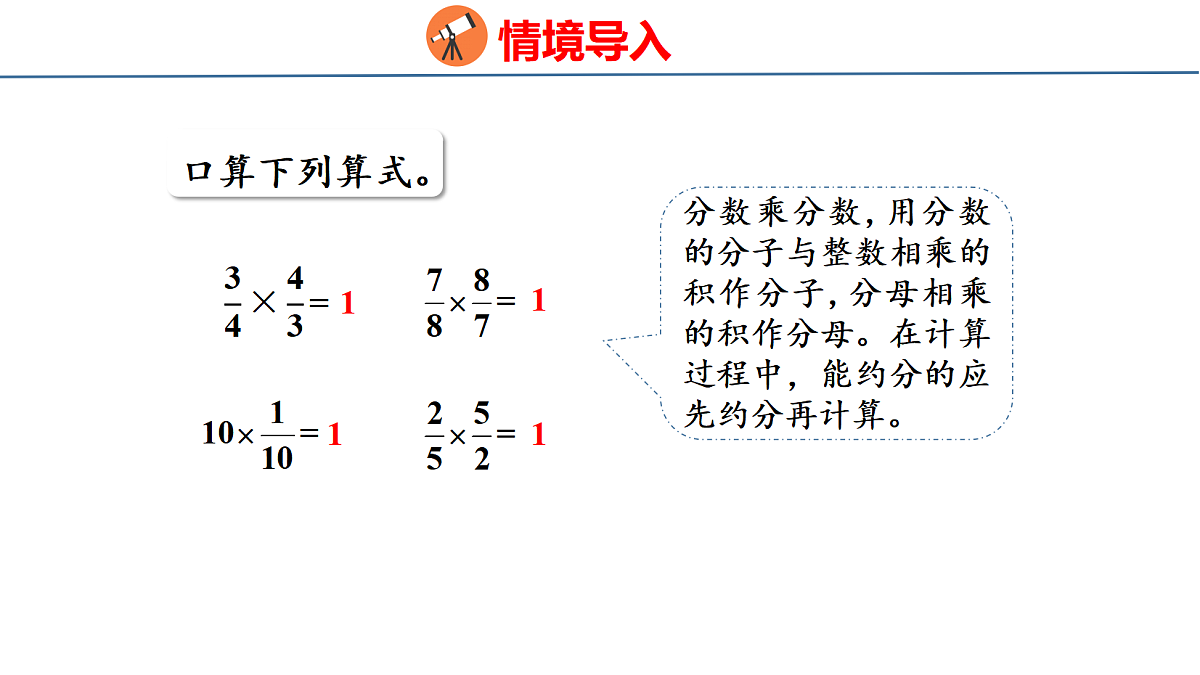 18515583第3页