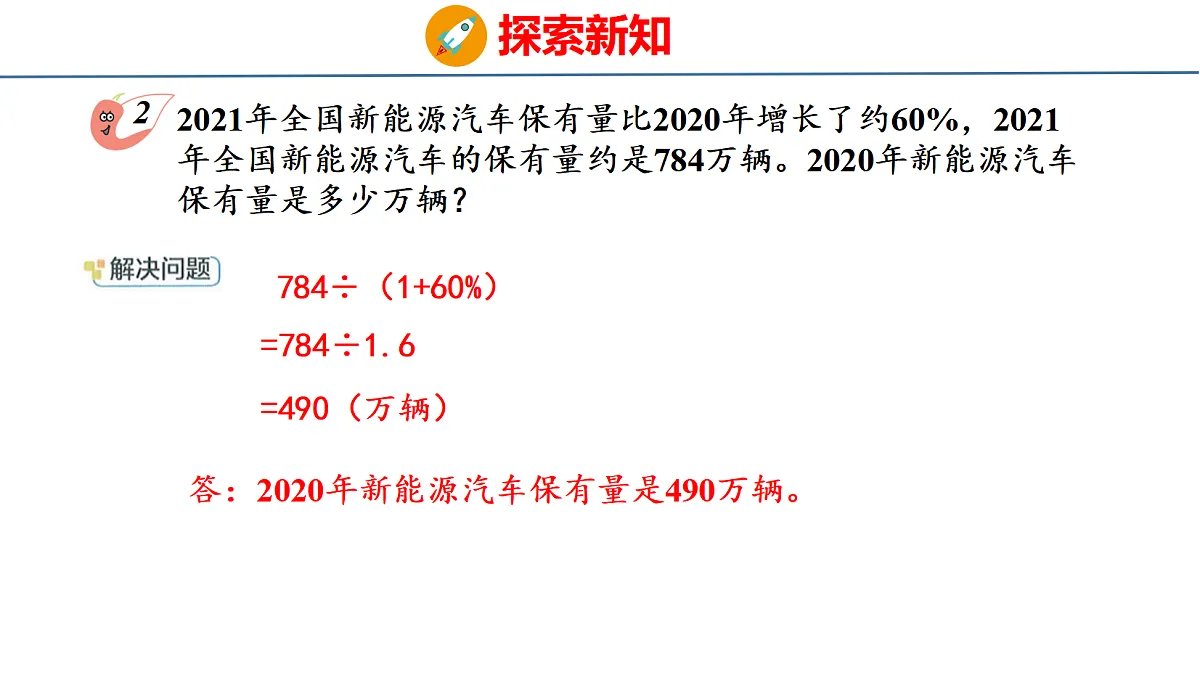 18515602第6页