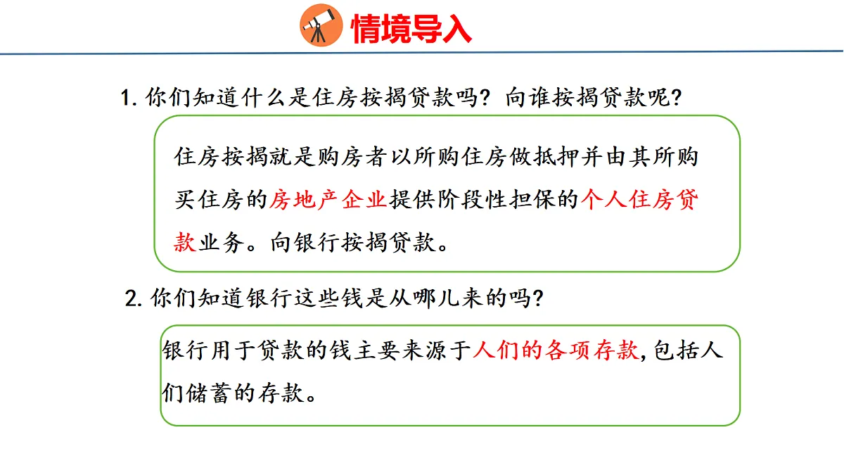 18515603第3页