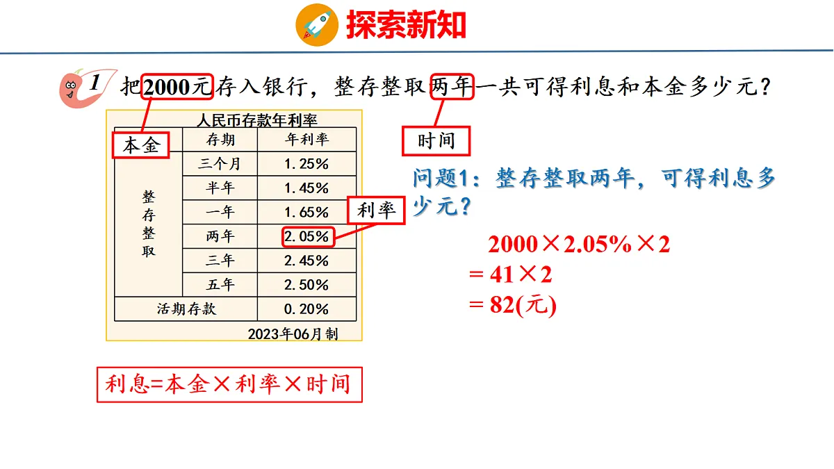 18515603第6页
