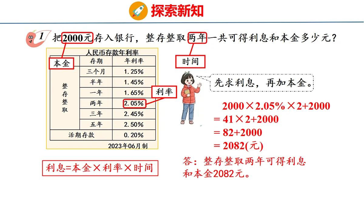 18515603第7页