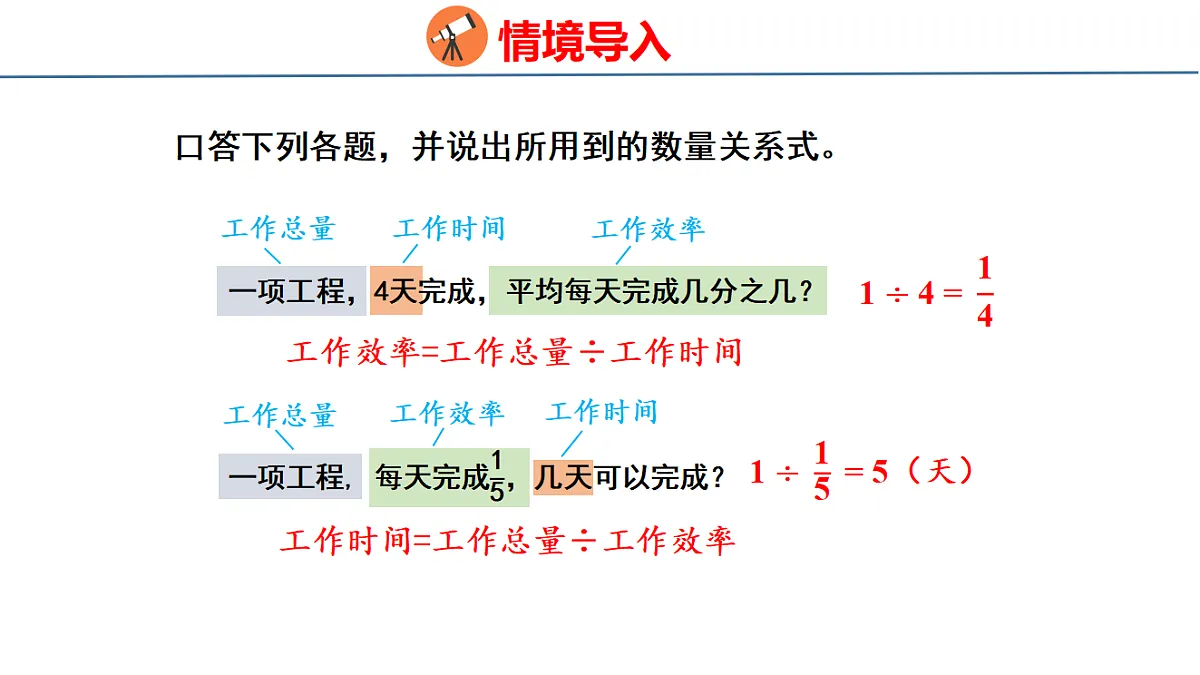 18515608第3页