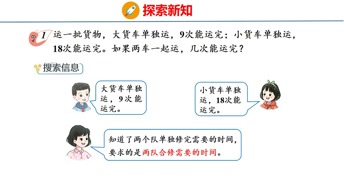 18515608第4页