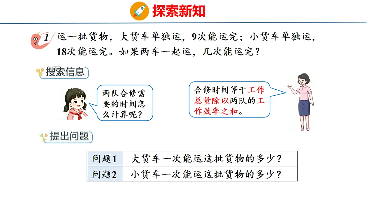 18515608第5页