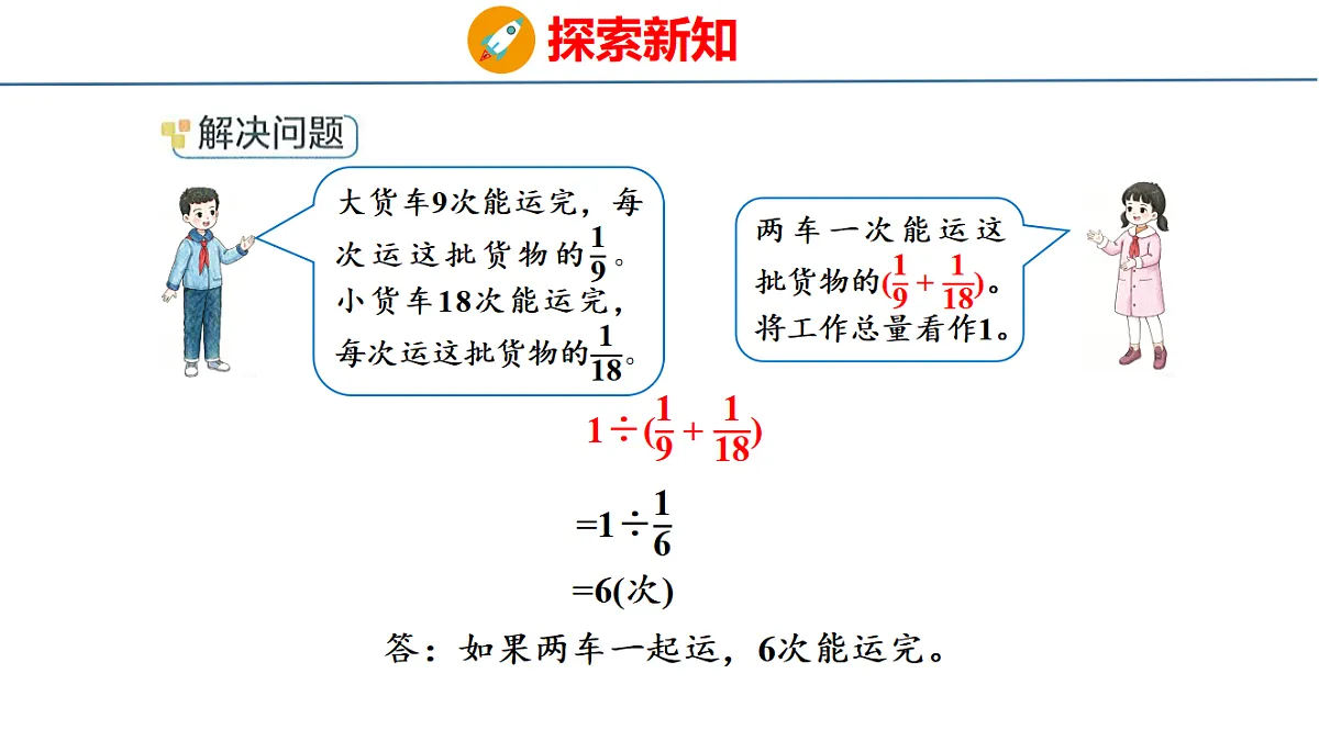 18515608第6页