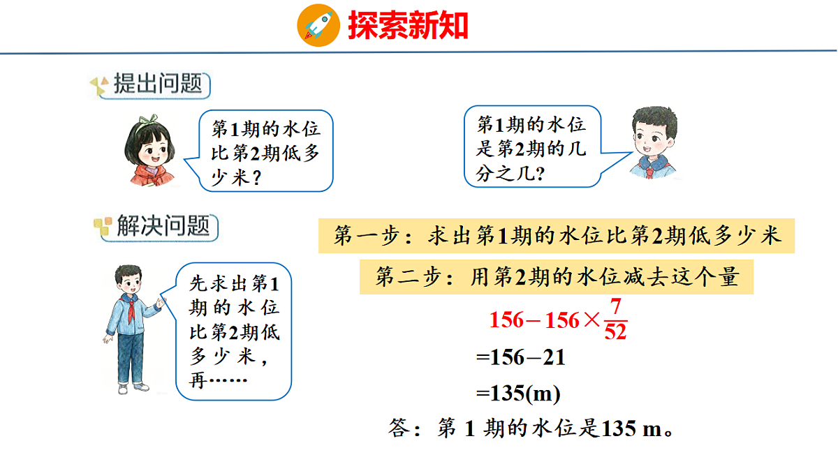 18515611第6页
