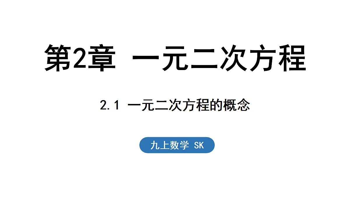 18515726第1页