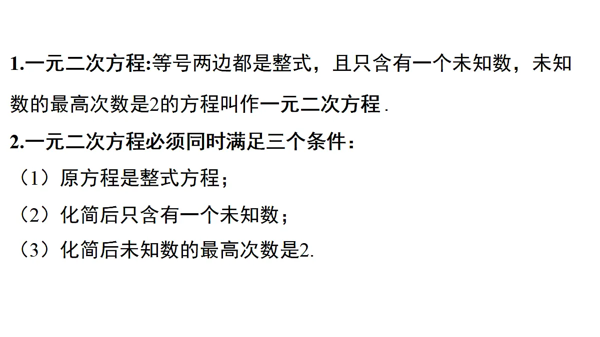 18515726第3页