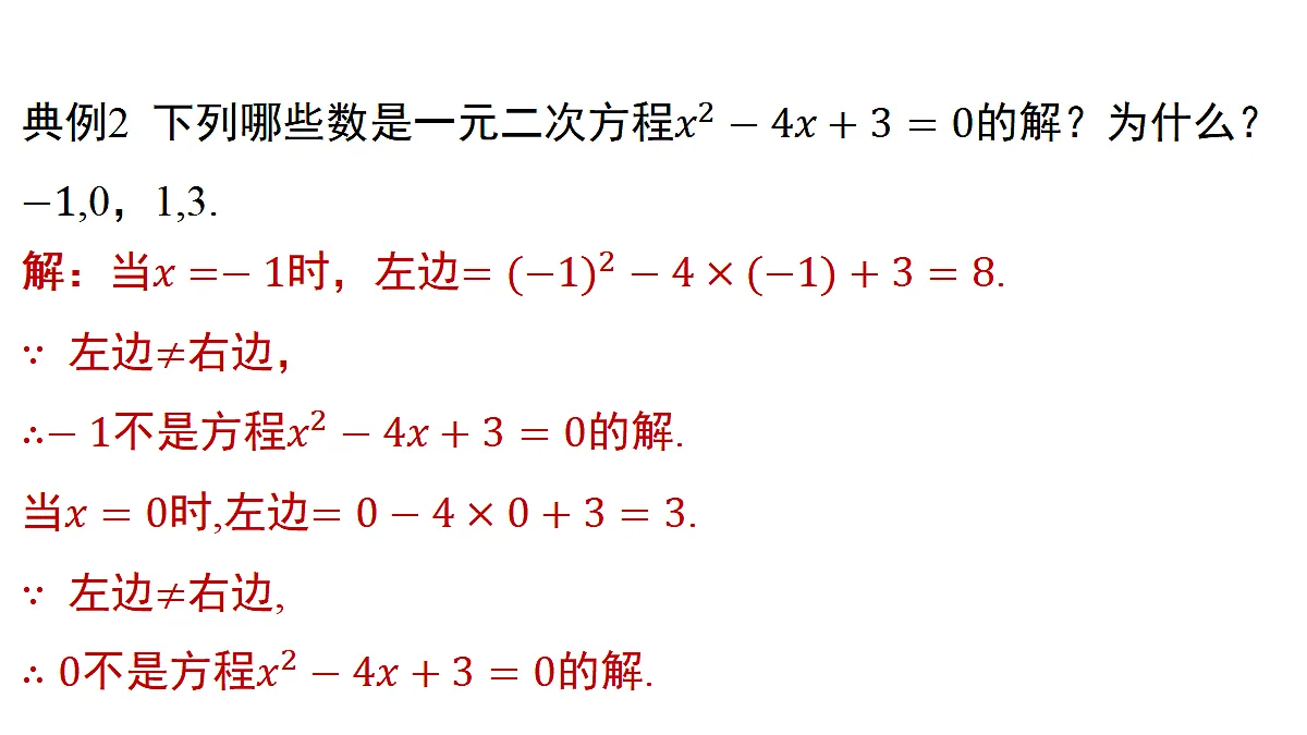 18515726第7页