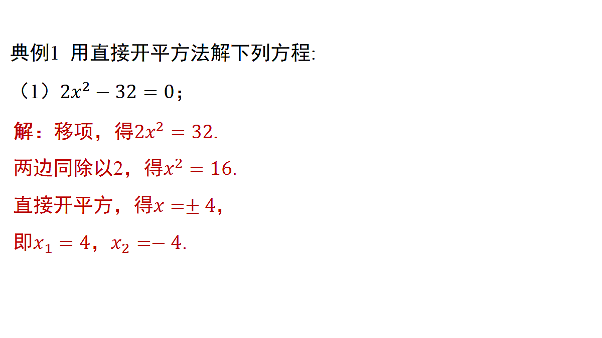 18515727第4页