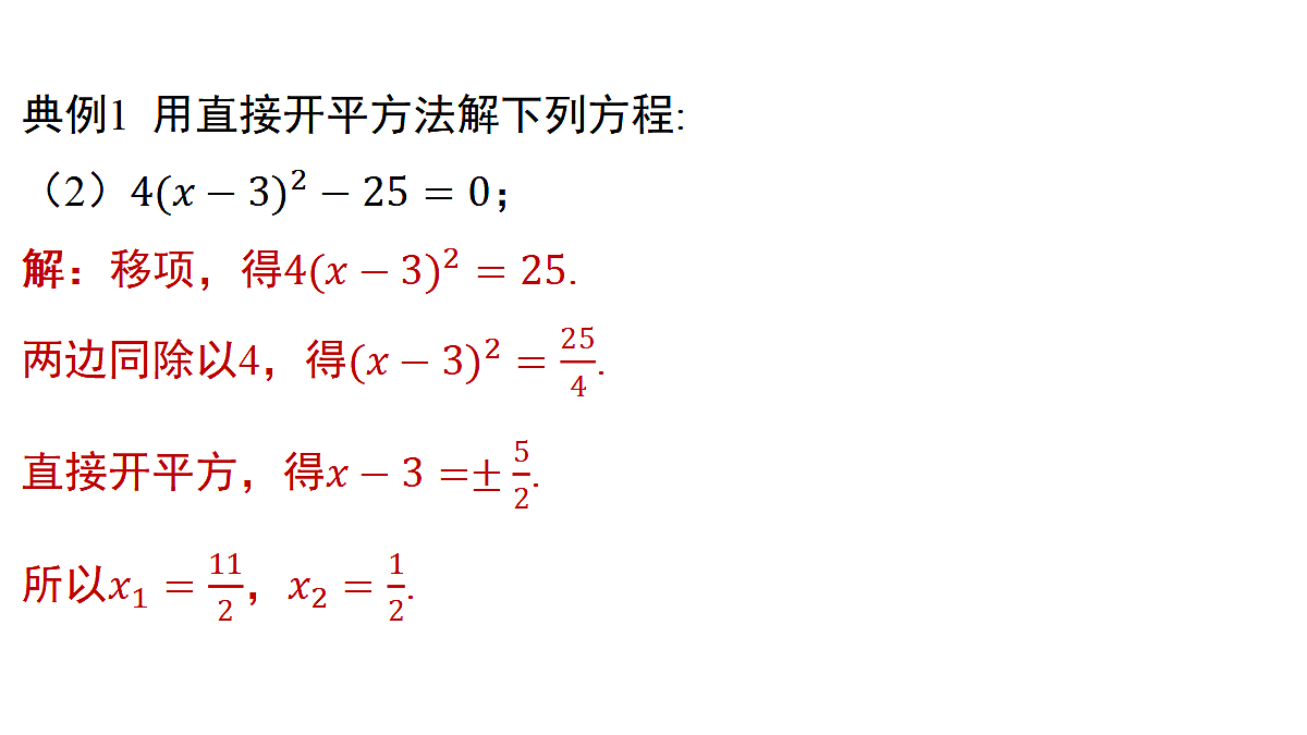 18515727第5页