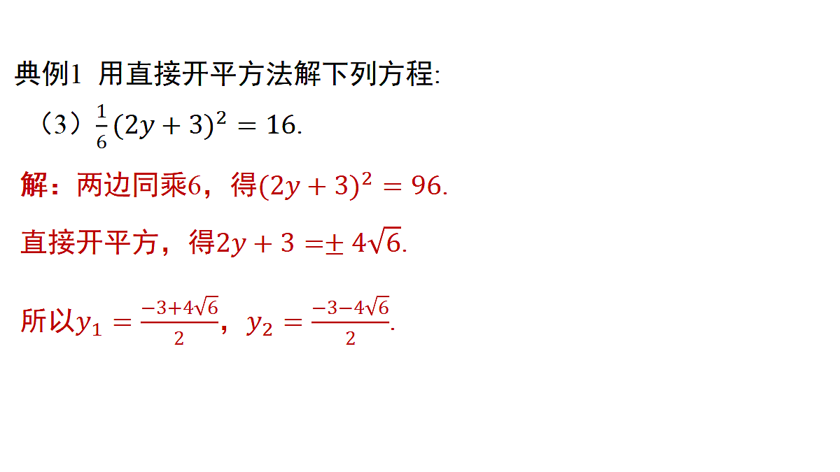 18515727第6页
