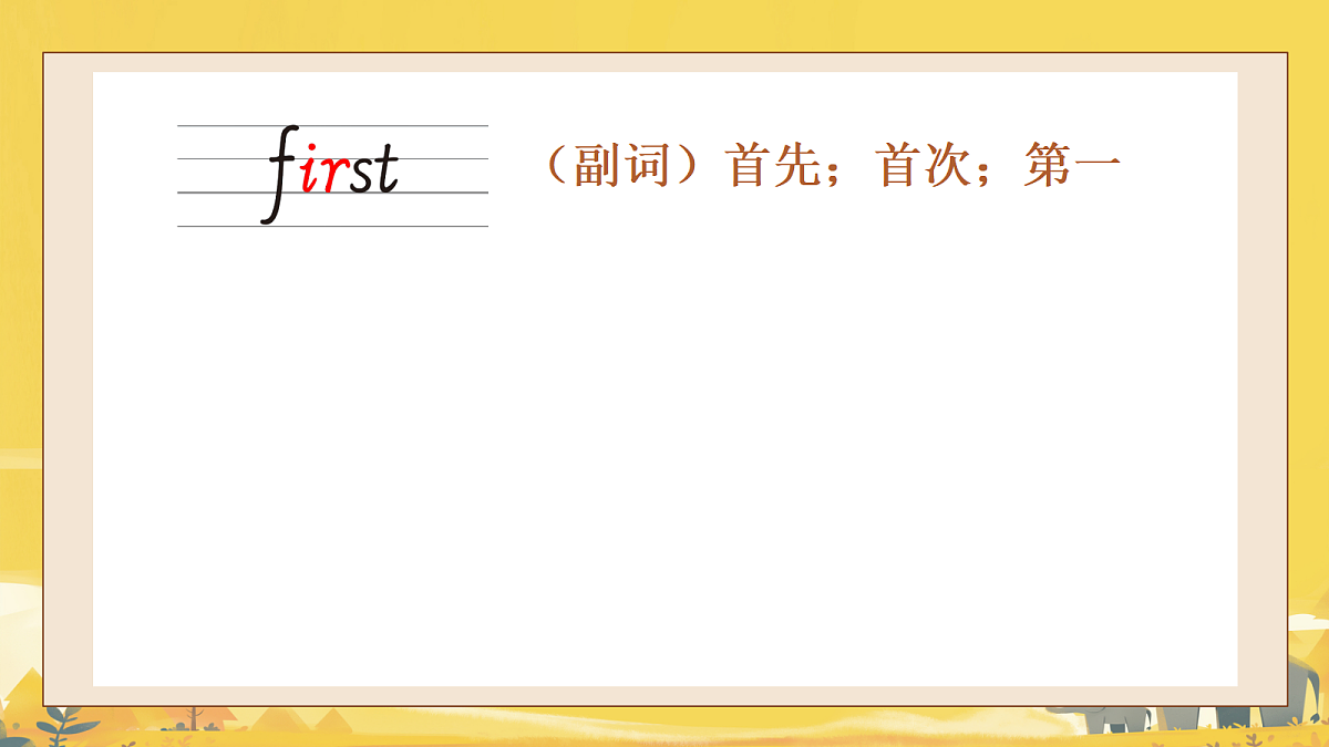 18515737第4页