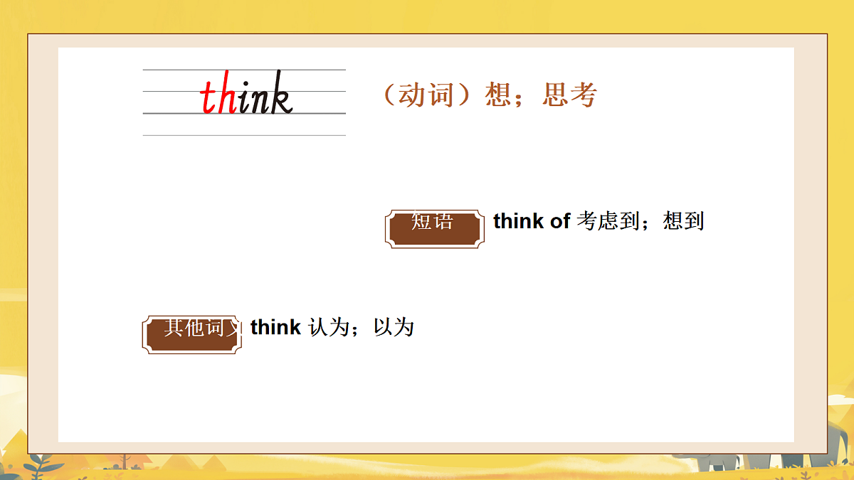 18515737第7页
