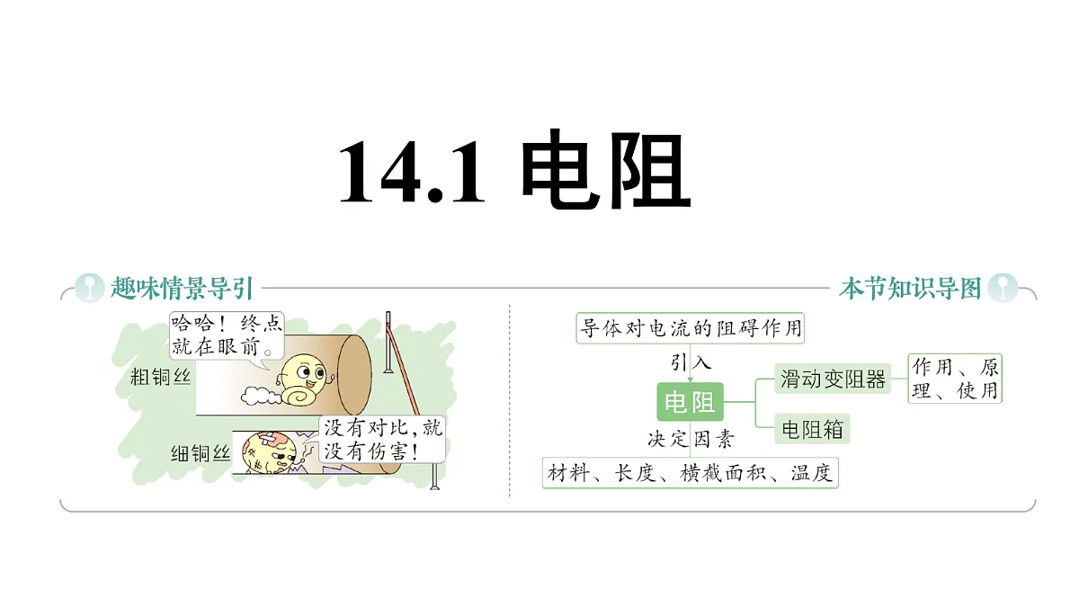 18515804第1页