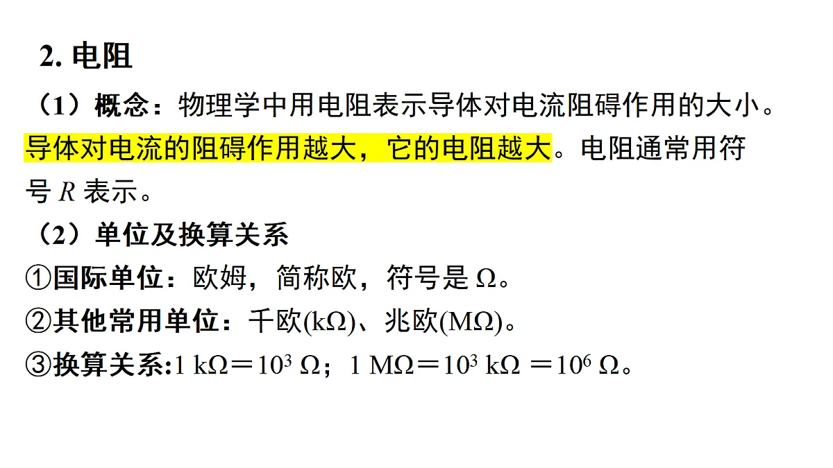 18515804第4页