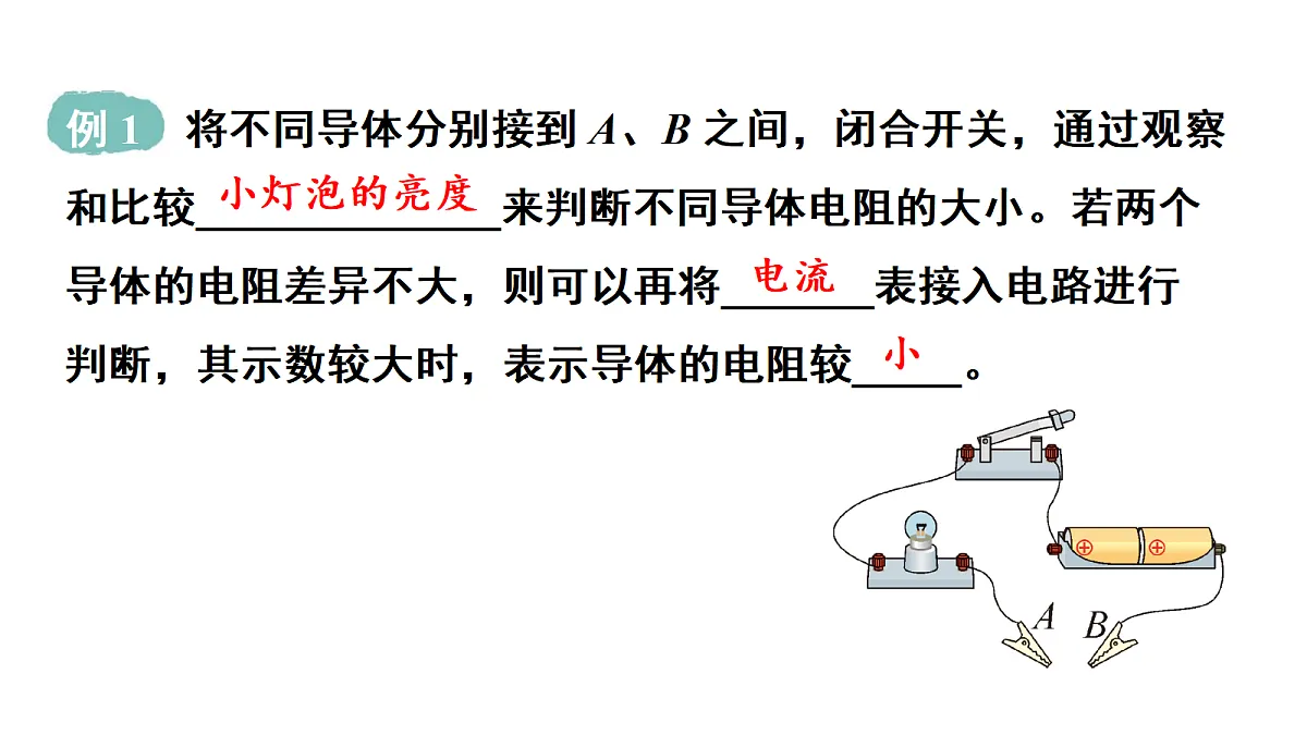 18515804第5页