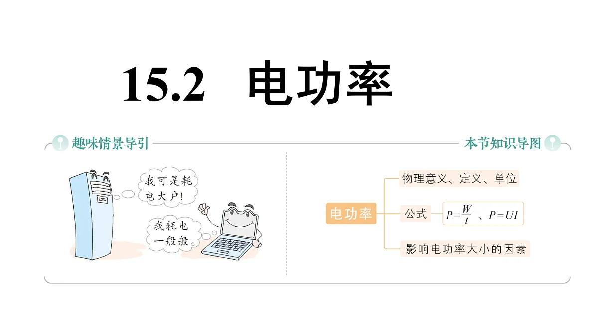 18515807第1页