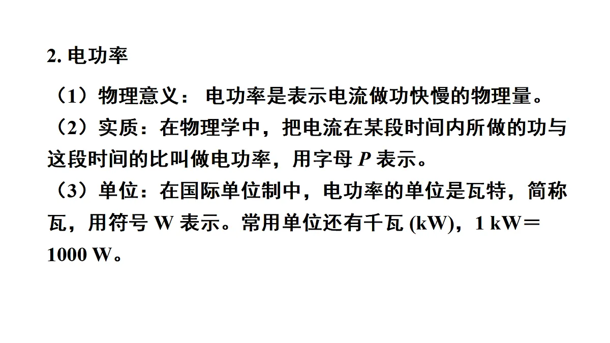 18515807第3页