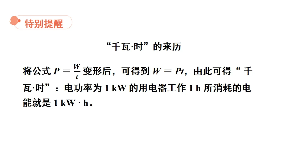 18515807第5页