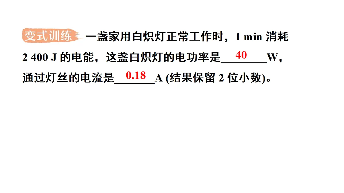 18515807第7页
