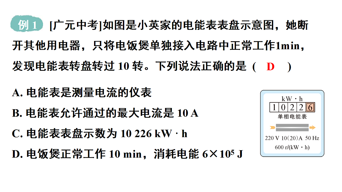 18515830第7页