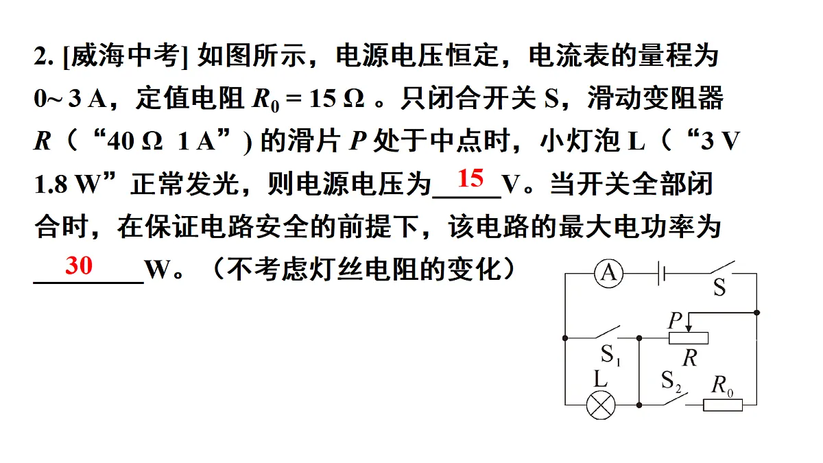 18515831第3页