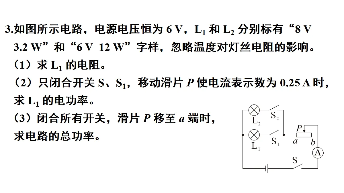 18515831第4页
