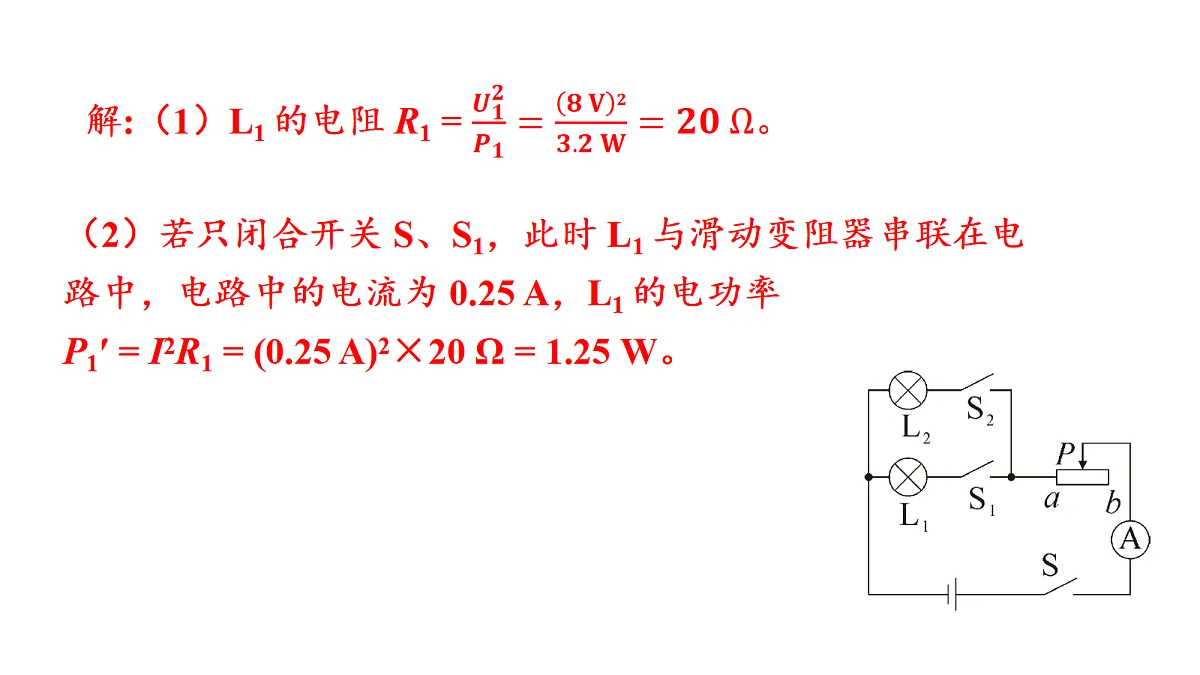 18515831第5页