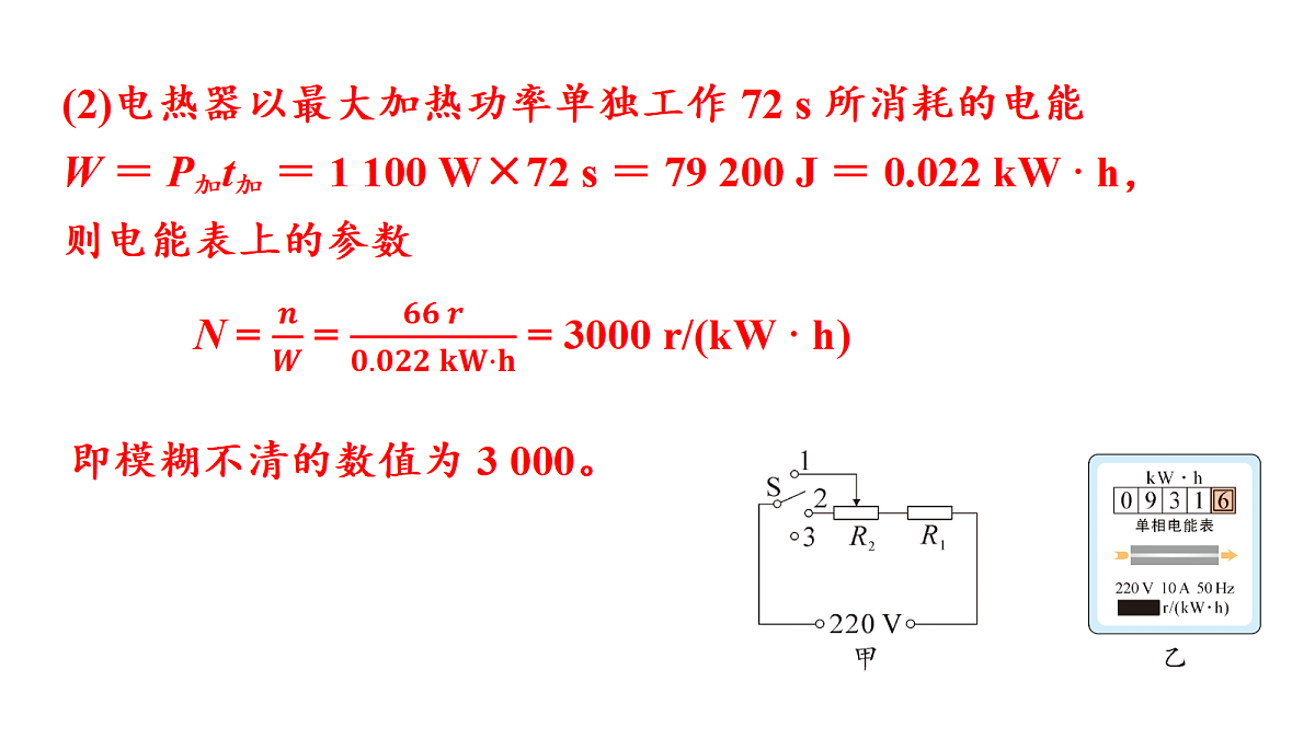 18515832第6页